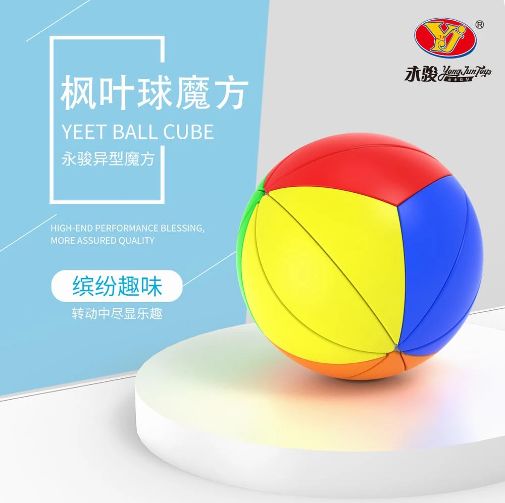 Yongjun-3D-Magic-Cube-Speed-Yeet-Ball-Cube-YJ-Learning-Educational-Toy-for-Children-Office-Anti